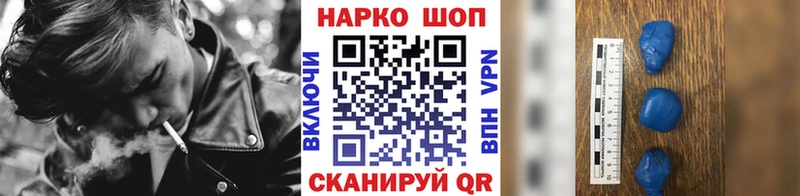 Купить Истра ГАШИШ omg онион А ПВП MDMA МЕФ АМФЕТАМИН Псилоцибиновые грибы Cocaine