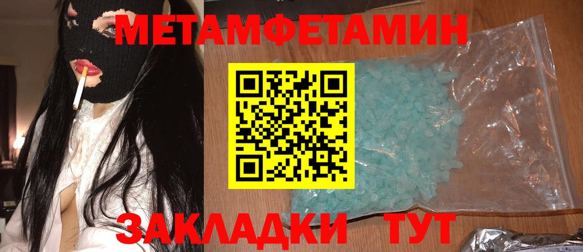 Амфетамин 98% Истра