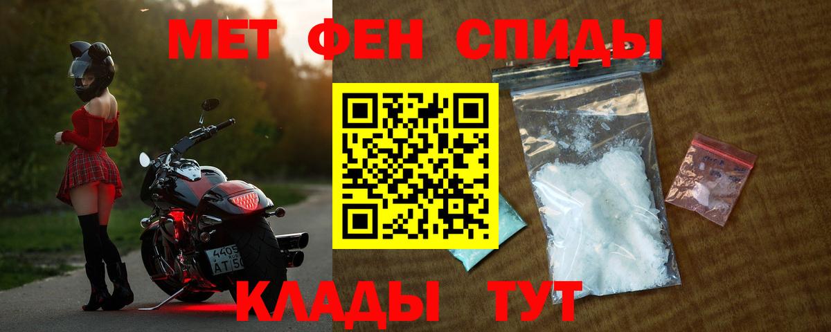 Истра  АМФ Розовый  Вход с VPN 