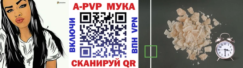 A PVP СК  Истра 