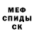 Первитин пудра Fred Primo