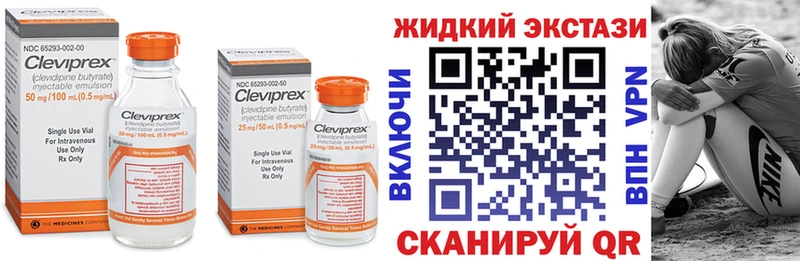 мориарти телеграм  Истра  БУТИРАТ GHB  ссылка на мегу  