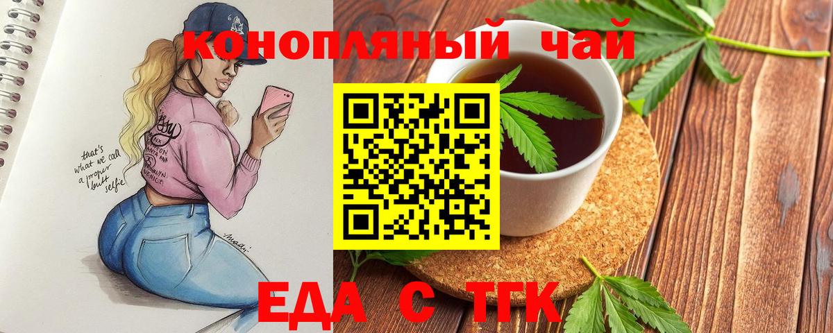 Конопля  Альфа ПВП СОЛЬ   Вход с VPN  Истра  ГАШИШ  Меф  