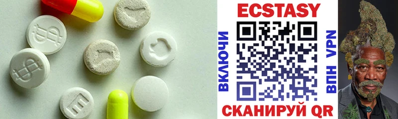 Ecstasy VHQ  mega   Истра 