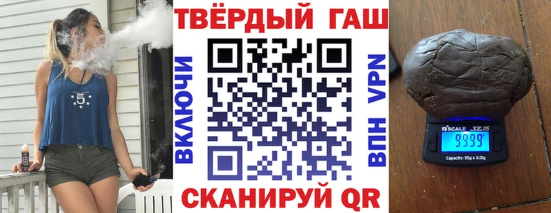 Гашиш VHQ Истра