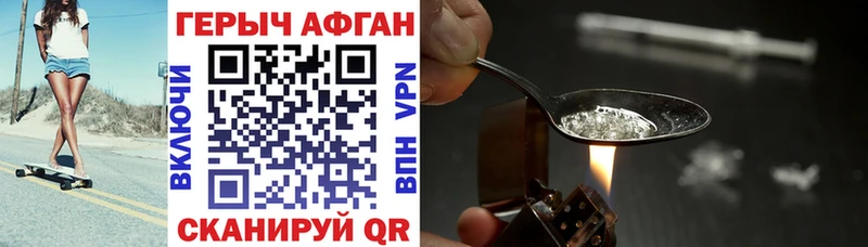mega ссылка  площадка клад  ГЕРОИН герыч  Истра 