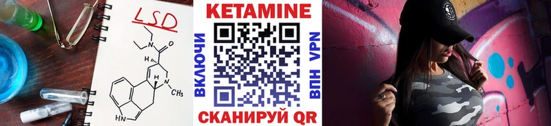 КЕТАМИН ketamine  Истра 