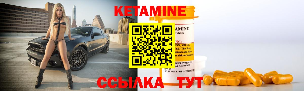 Истра  Кетамин ketamine  Вход с VPN 