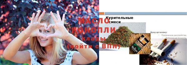 бутират Инта