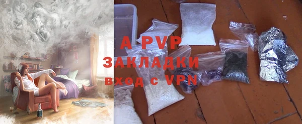 Альфа ПВП Семёнов