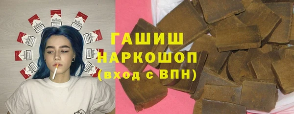 бутират Инта