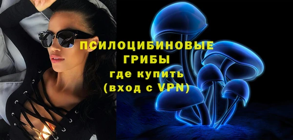 кокаин Семилуки