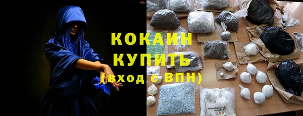 бутират Инта