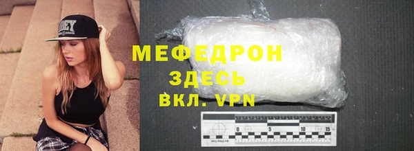 ALPHA PVP Инсар