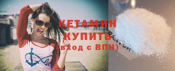 бутират Инта