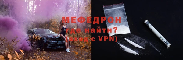ALPHA PVP Инсар