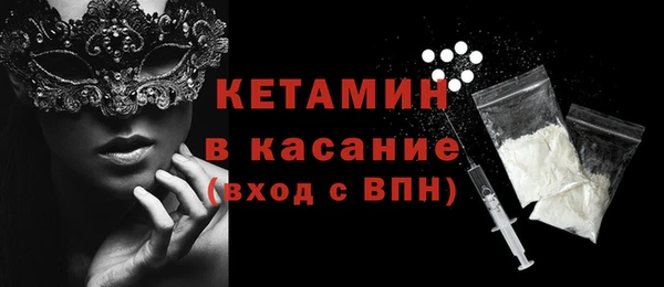кокаин Семилуки