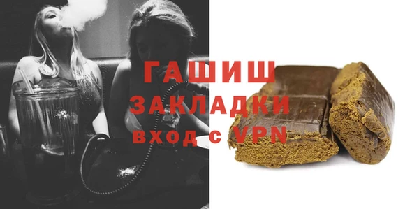ALPHA PVP Инсар