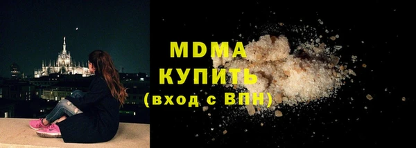 ALPHA PVP Инсар