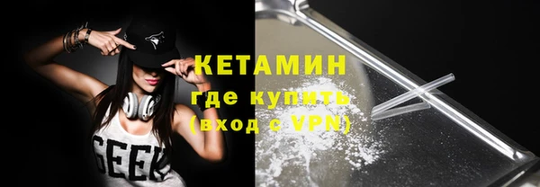 ALPHA PVP Инсар