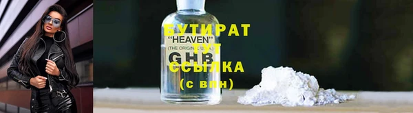 ALPHA PVP Инсар