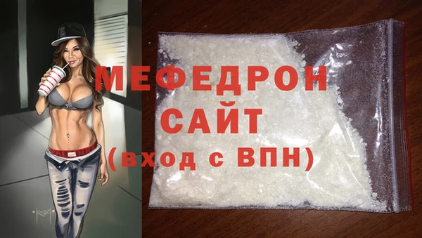 ALPHA PVP Инсар