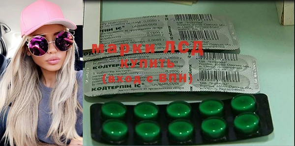 бутират Инта
