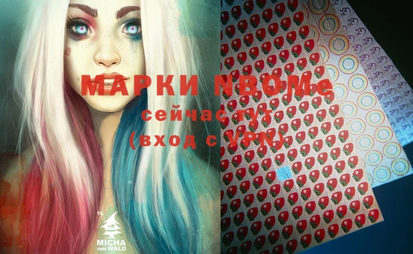 бутират Инта