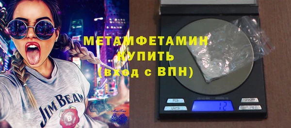 ALPHA PVP Инсар