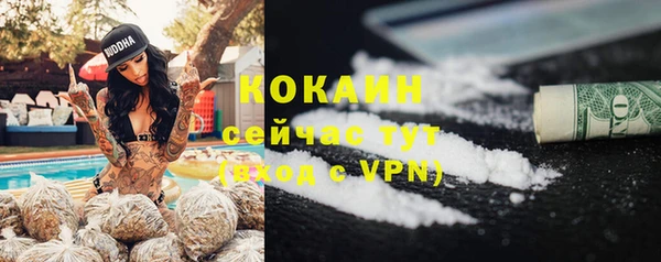 бутират Инта