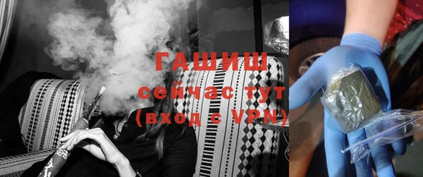бутират Инта