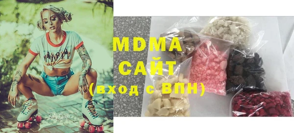 бутират Инта