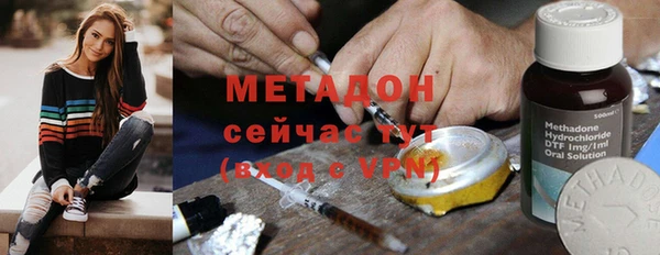 бутират Инта