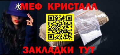 прущий лед Партизанск