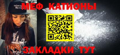 прущий лед Партизанск
