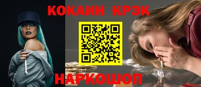 прущий лед Партизанск