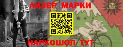 прущий лед Партизанск