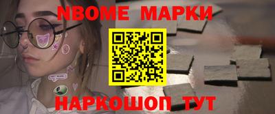 прущий лед Партизанск