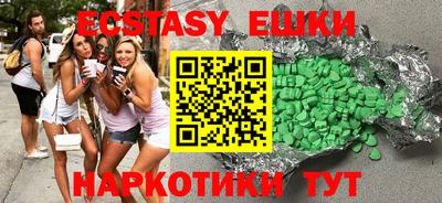 прущий лед Партизанск