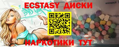 прущий лед Партизанск