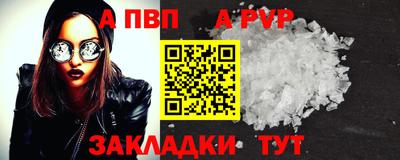 герыч Первоуральск