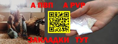 прущий лед Партизанск