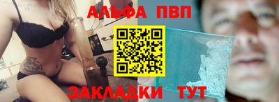 прущий лед Партизанск