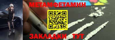 прущий лед Партизанск