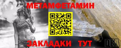 прущий лед Партизанск