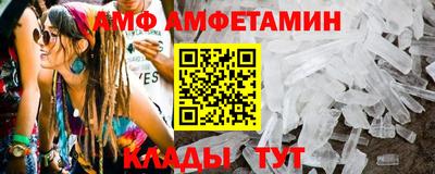 прущий лед Партизанск