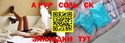 герыч Первоуральск