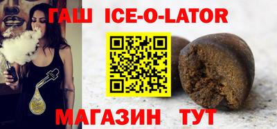 герыч Первоуральск