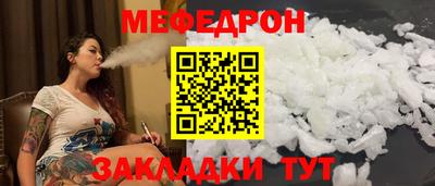 прущий лед Партизанск