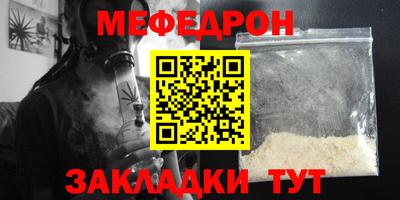 прущий лед Партизанск